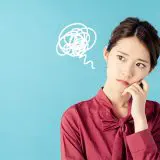 思い通りにならない